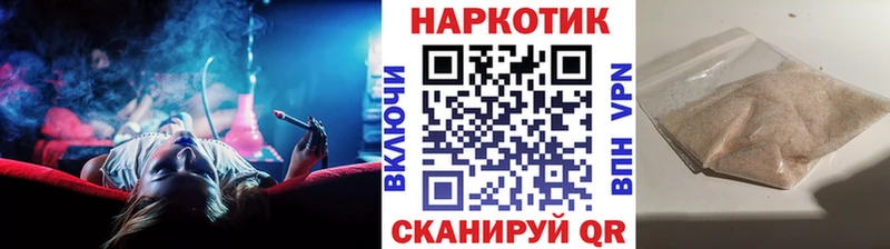 Купить наркоту Задонск Кокаин Метамфетамин ГАШ Мефедрон АМФЕТАМИН