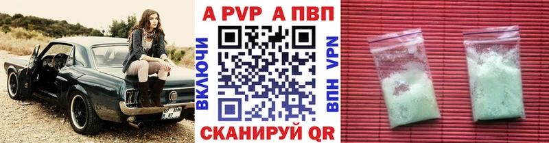 Alpha-PVP мука что такое наркотик Задонск