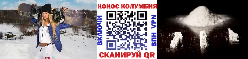COCAIN 97%  МЕГА ССЫЛКА  Задонск 
