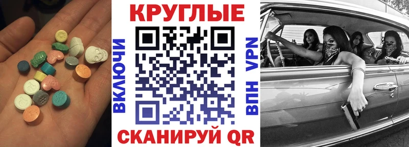 Ecstasy louis Vuitton Задонск