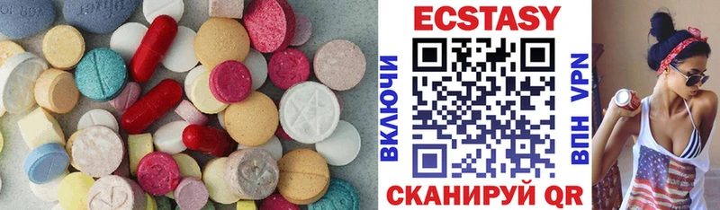наркошоп Задонск blacksprut зеркало это состав Ecstasy 280 MDMA