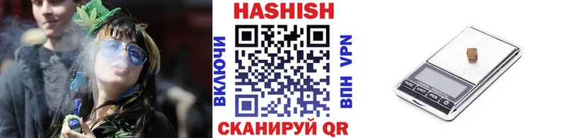 мега   Задонск  ГАШ хэш 