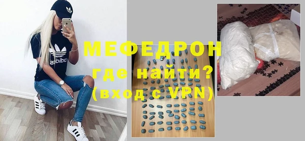 ALPHA-PVP Дмитровск
