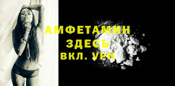 а пвп мука Дмитров