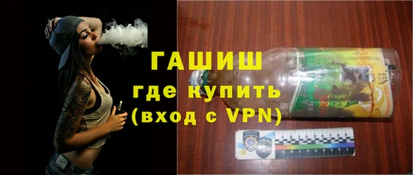 ALPHA-PVP Дмитровск