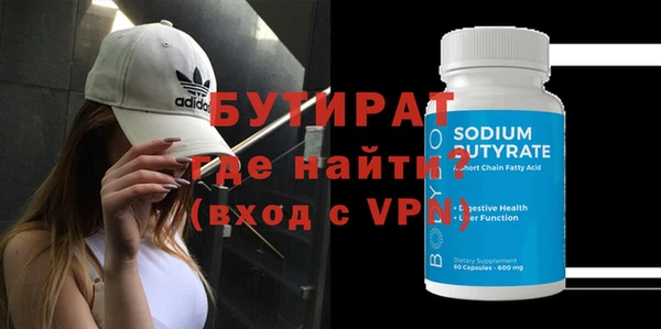 ALPHA-PVP Дмитровск
