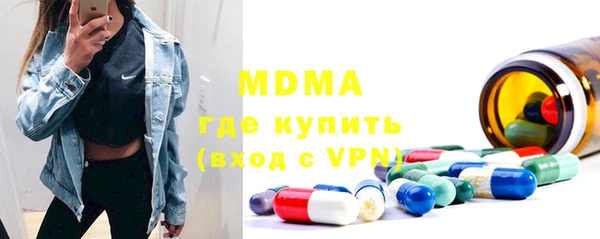ALPHA-PVP Дмитровск