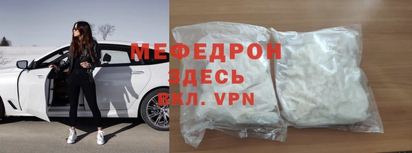 ALPHA-PVP Дмитровск