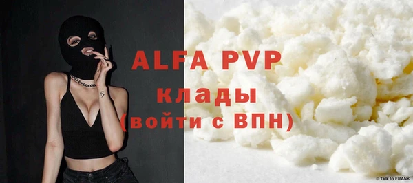 ALPHA-PVP Дмитровск