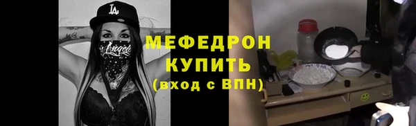 ALPHA-PVP Дмитровск