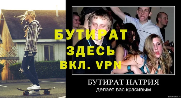 герыч Дмитриев