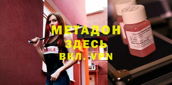 ALPHA-PVP Дмитровск