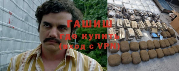 ALPHA-PVP Дмитровск