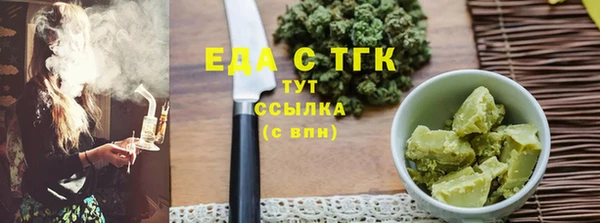 ALPHA-PVP Дмитровск