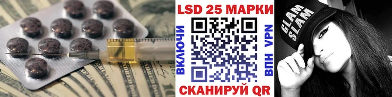 ЛСД экстази кислота  Задонск 