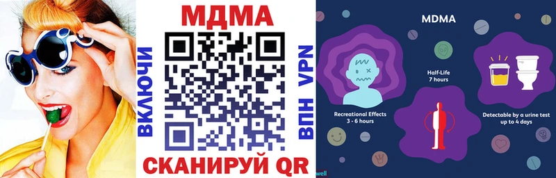 блэк спрут ССЫЛКА  дарнет шоп  Задонск  MDMA VHQ 