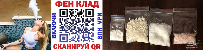 Метамфетамин кристалл Задонск